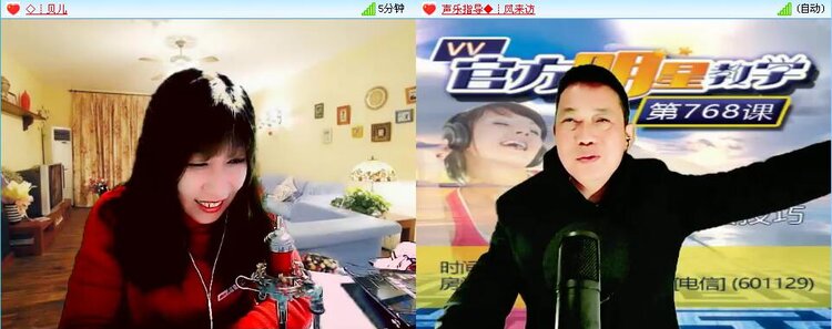 安然🎤V娱热点
