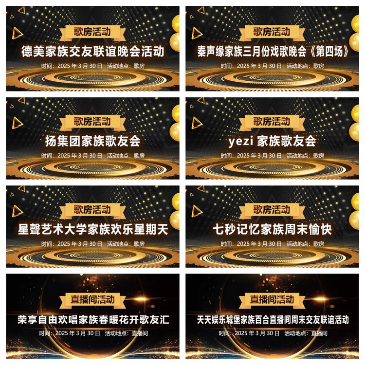 浓茶🎤V娱热点