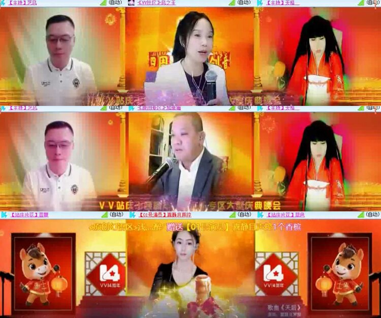 小朵🎤V娱热点