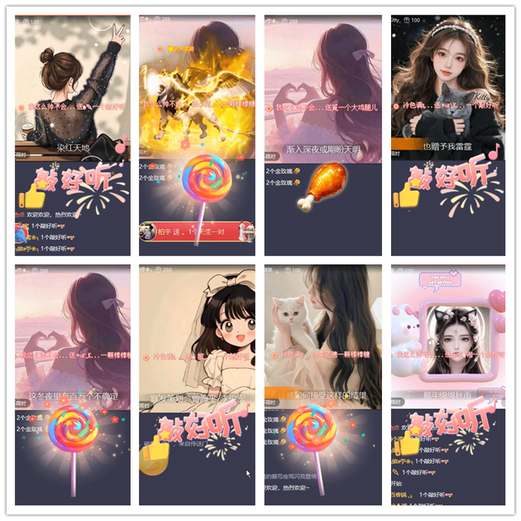 雪儿🎤V娱热点