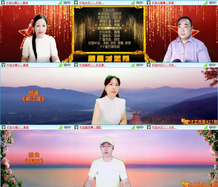 无言🎤V娱热点