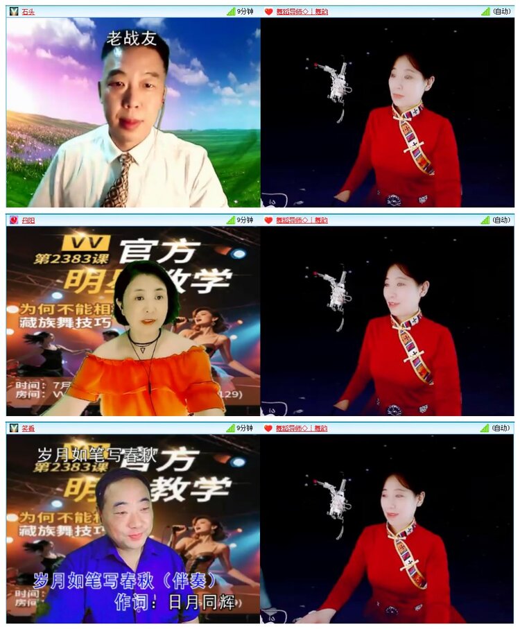 小朵🎤V娱热点