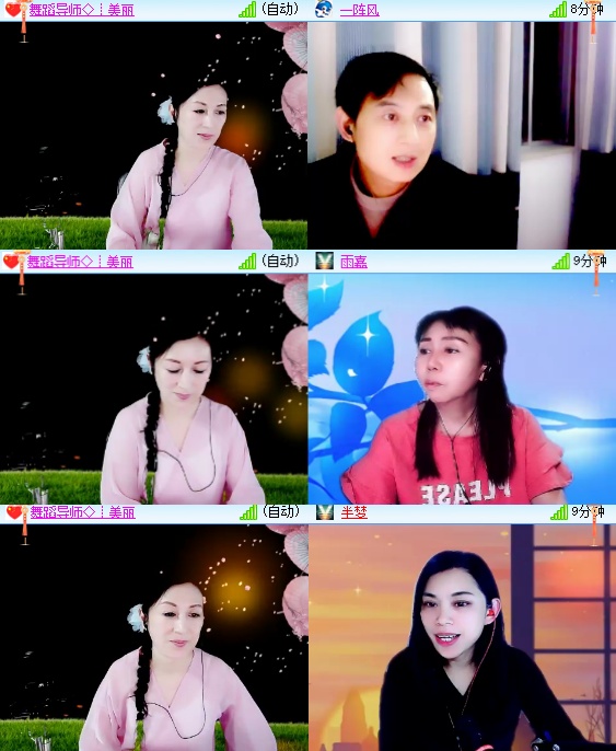 小六🎤V娱热点