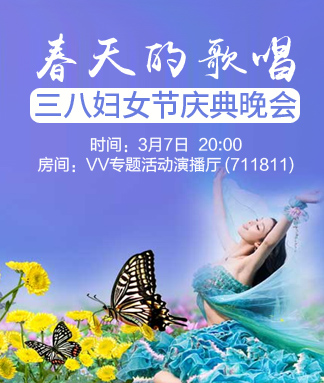 海伦🎤V娱热点