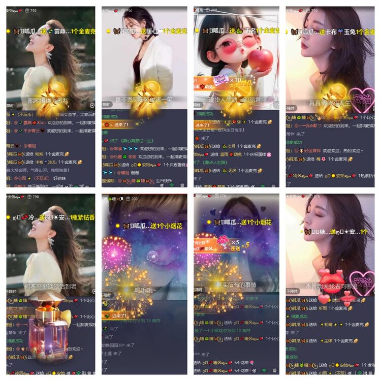 浓茶🎤V娱热点