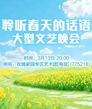 岚岚🎻V娱热点