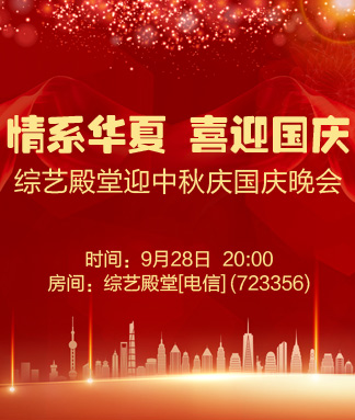 雪梅🎤V娱热点