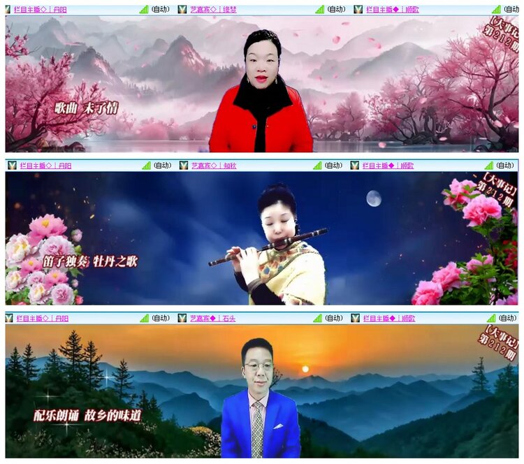 惜缘🎤V娱热点