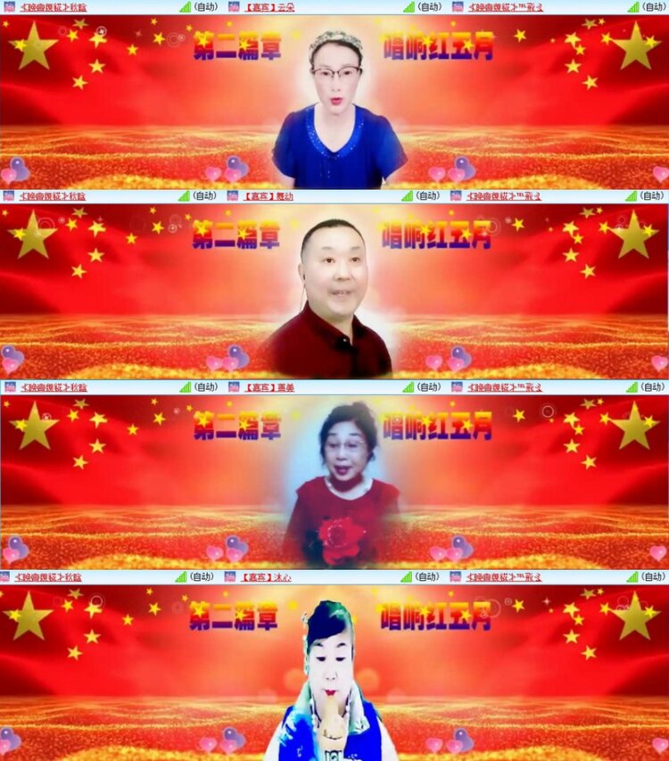 苏苏🎤V娱热点