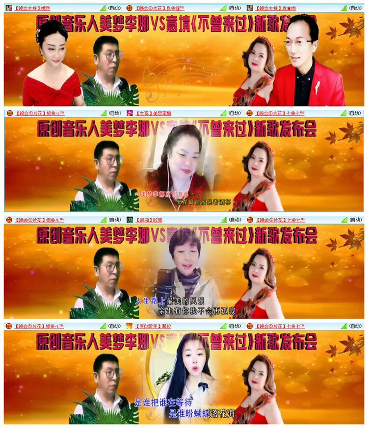 小路🎤V娱热点