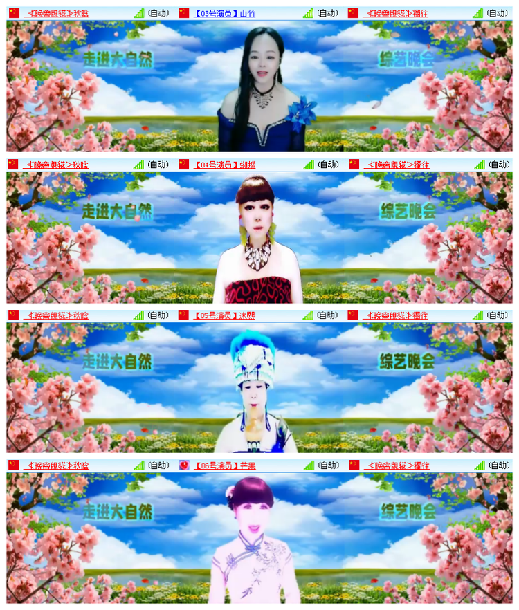 雪儿🎤V娱热点