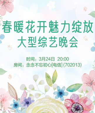 夜莺🎤Ｖ娱热点