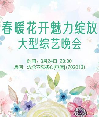 愉悦🎤V娱热点