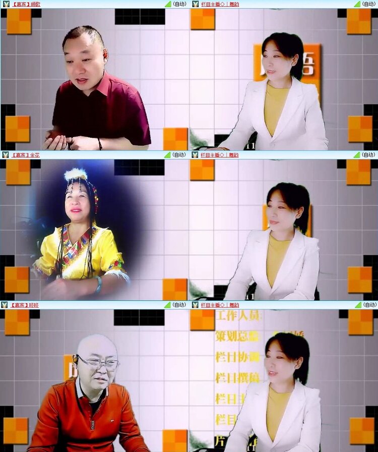 梅香🎤V娱热点