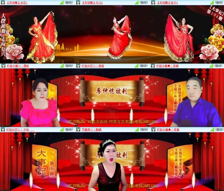 柠檬🎤V娱热点