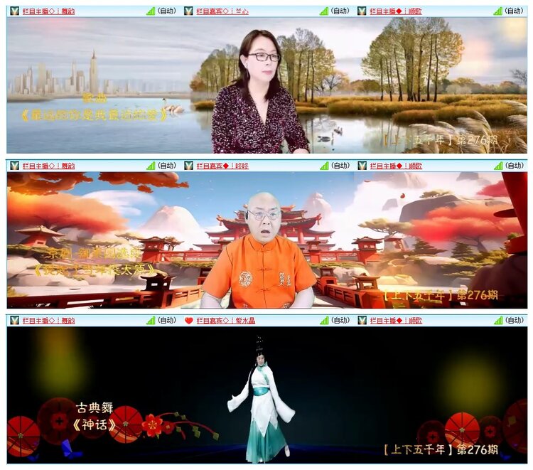 墨馨儿🎤V娱热点