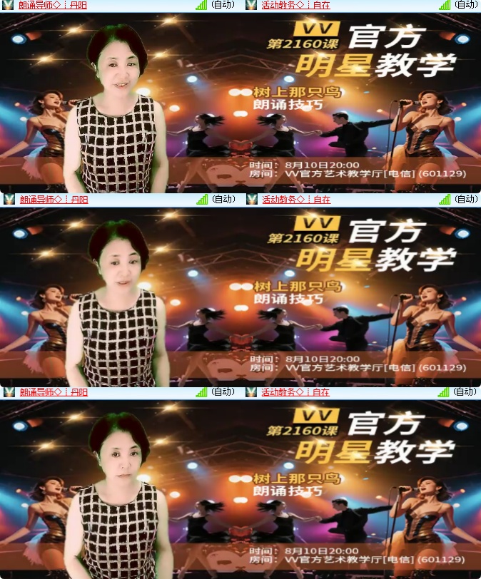 海燕🎤V娱热点