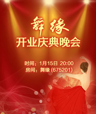 惜缘🎤V娱热点