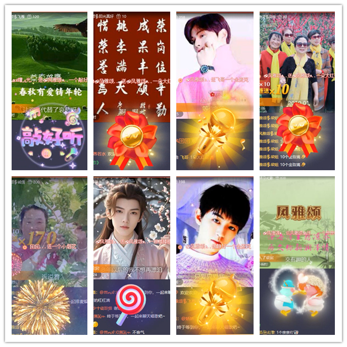 九小九324🎤V娱热点