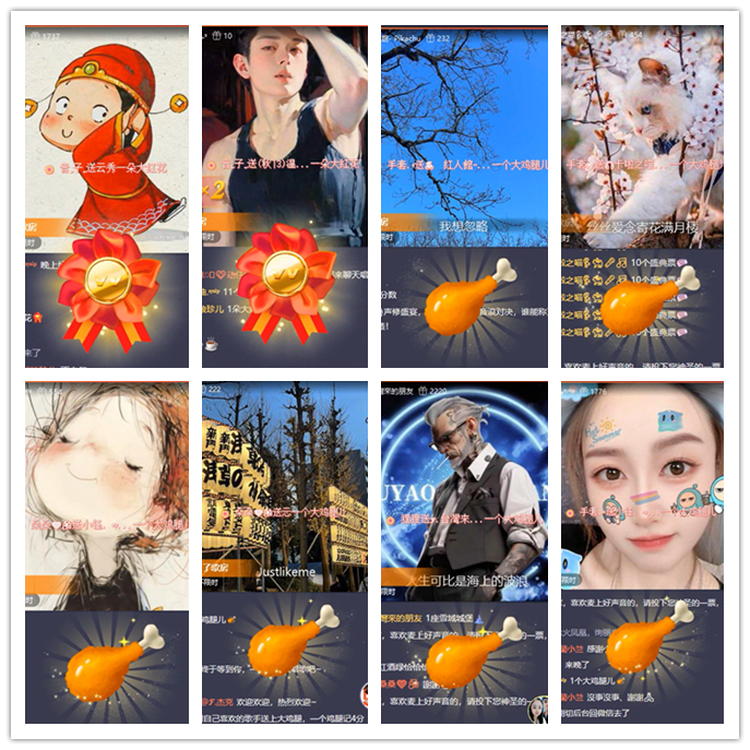 九小九324🎤V娱热点