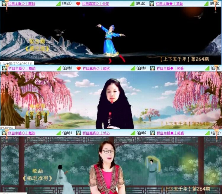 云中云🎤V娱热点