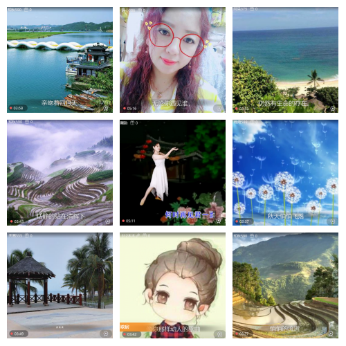 芯薇🎤V娱热点