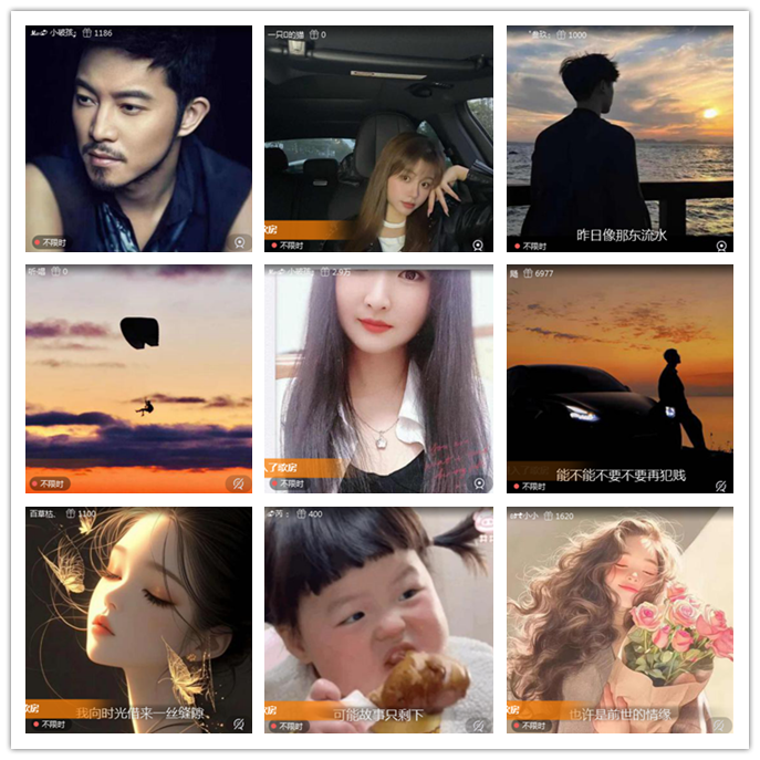 航航🎤V娱热点