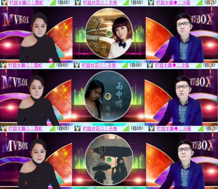 卓然🎤V娱热点