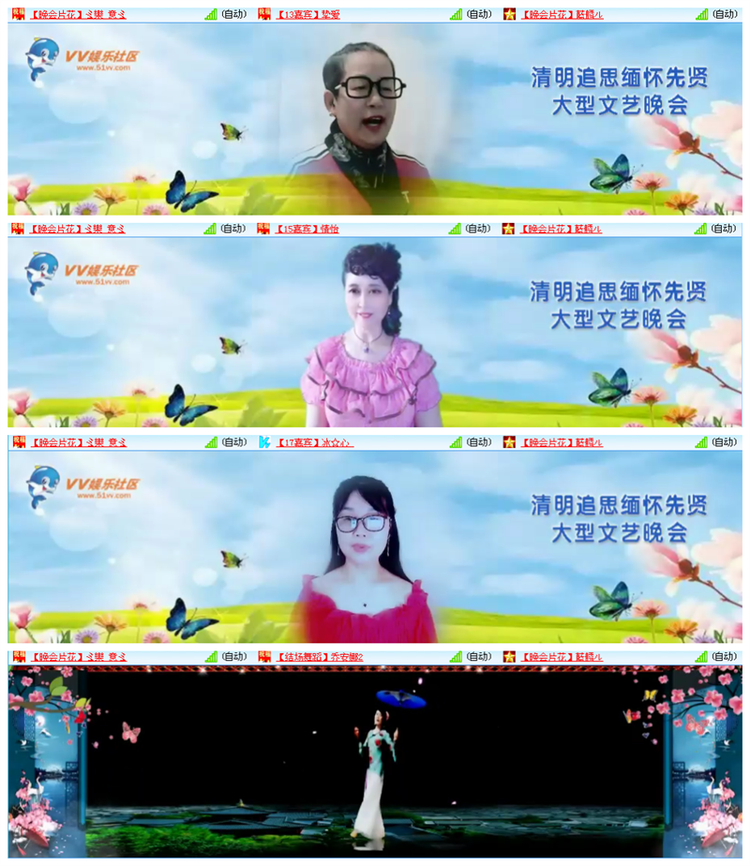 听云🎤V娱热点