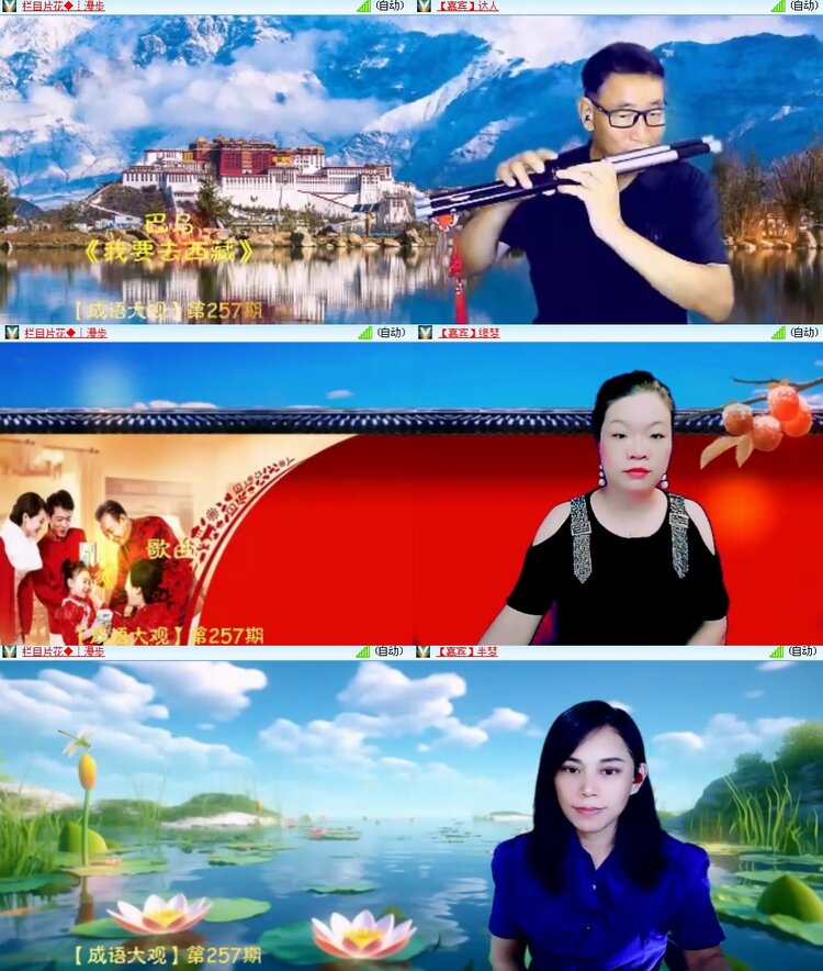 思点🎤V娱热点