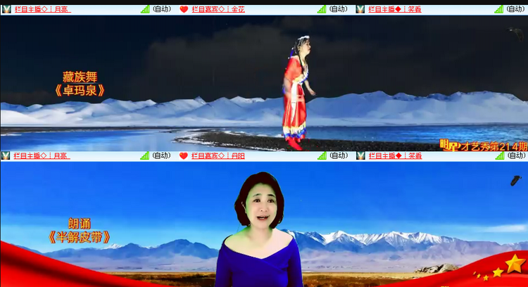 思点🎤V娱热点