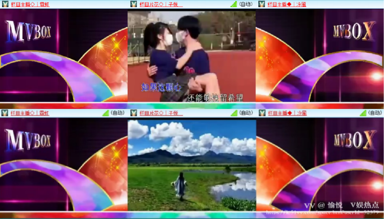 愉悦🎤V娱热点
