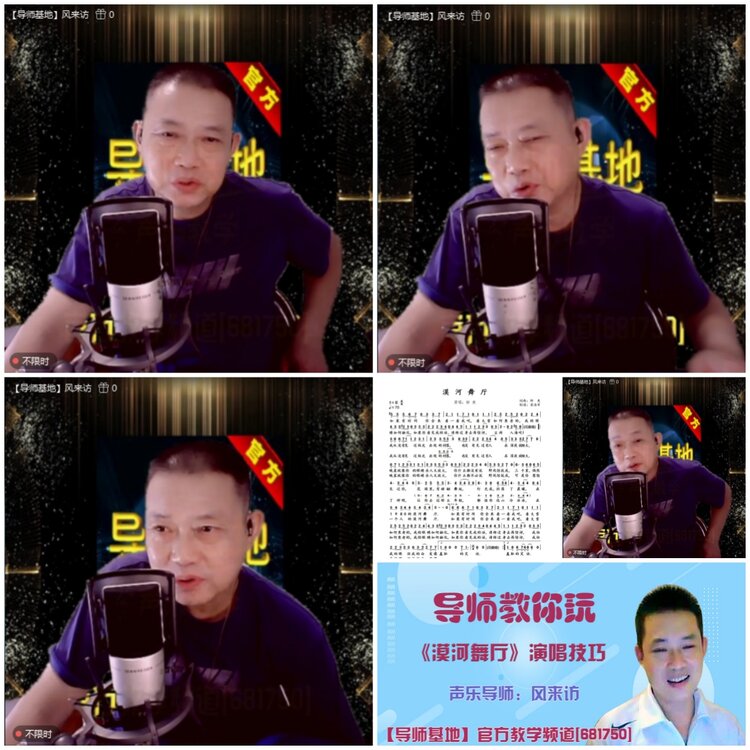 无言🎤V娱热点