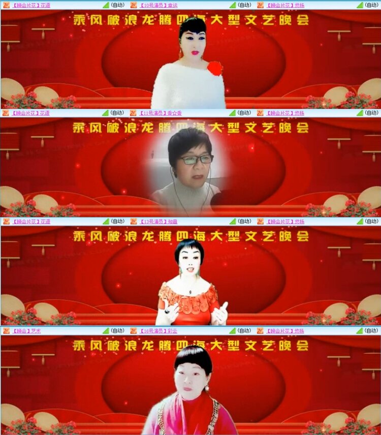 苏苏🎤V娱热点