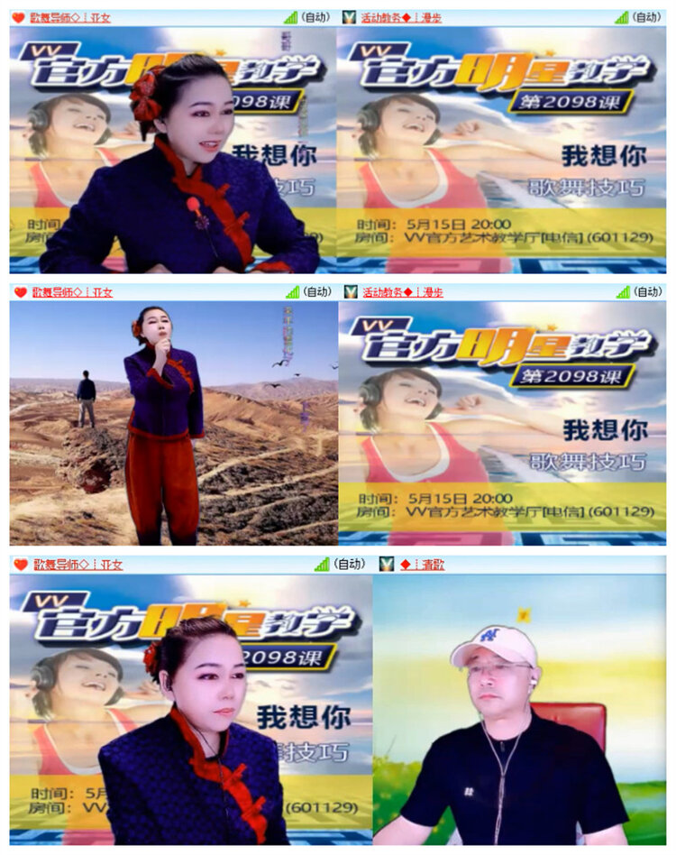 雪儿🎤V娱热点