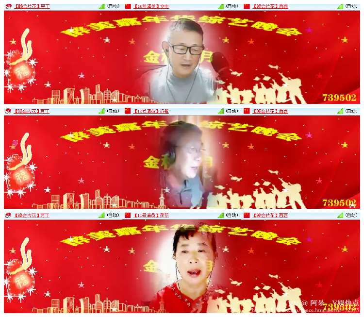 阿呆🎤V娱热点