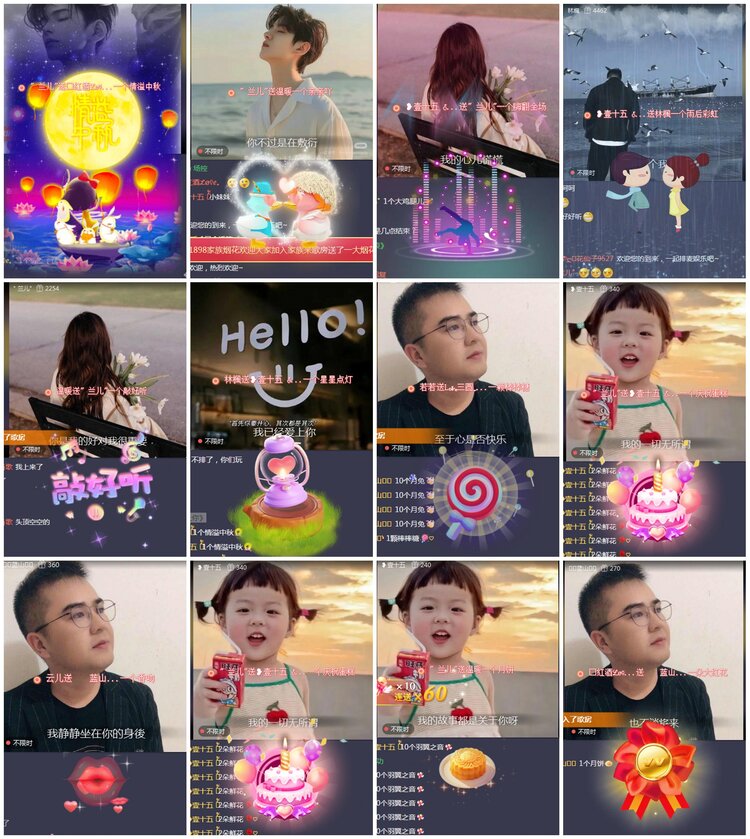 凡人🎤V娱热点