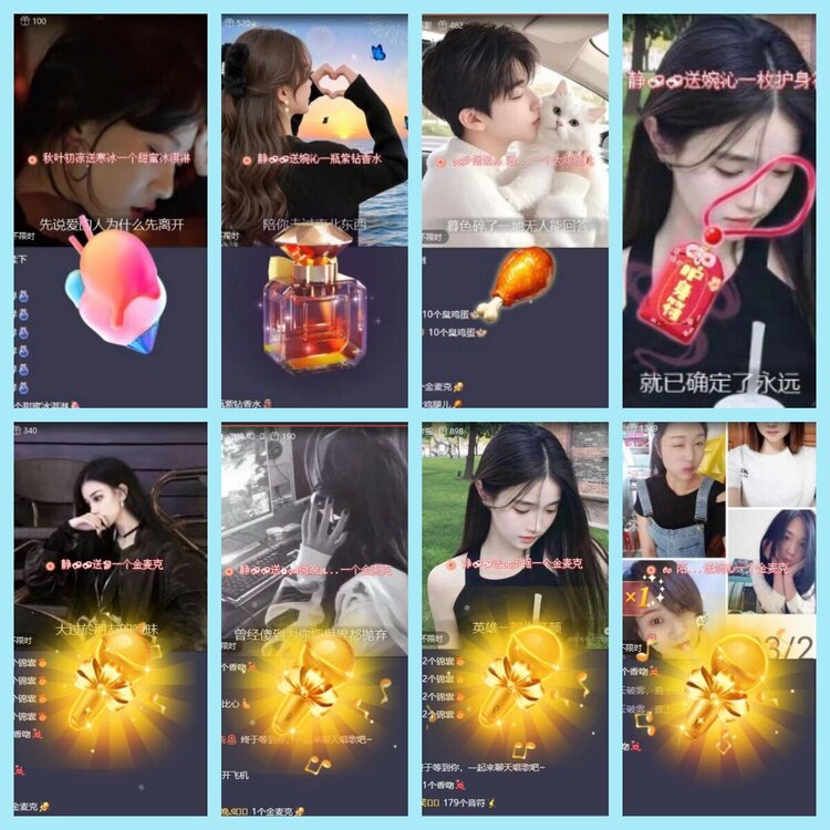 曾经🎤V娱热点