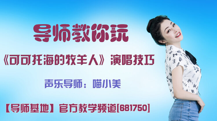 港湾🎤V娱热点