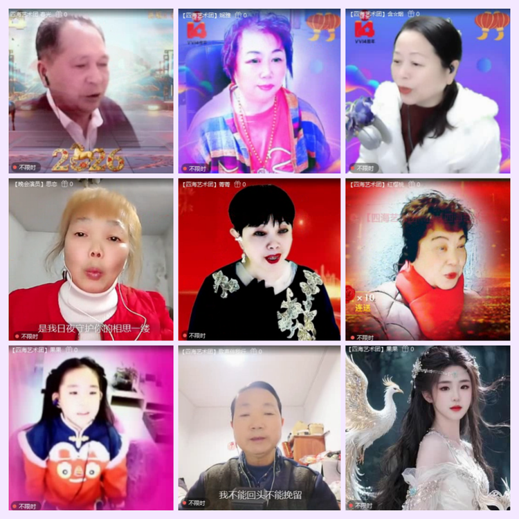 航航🎤V娱热点