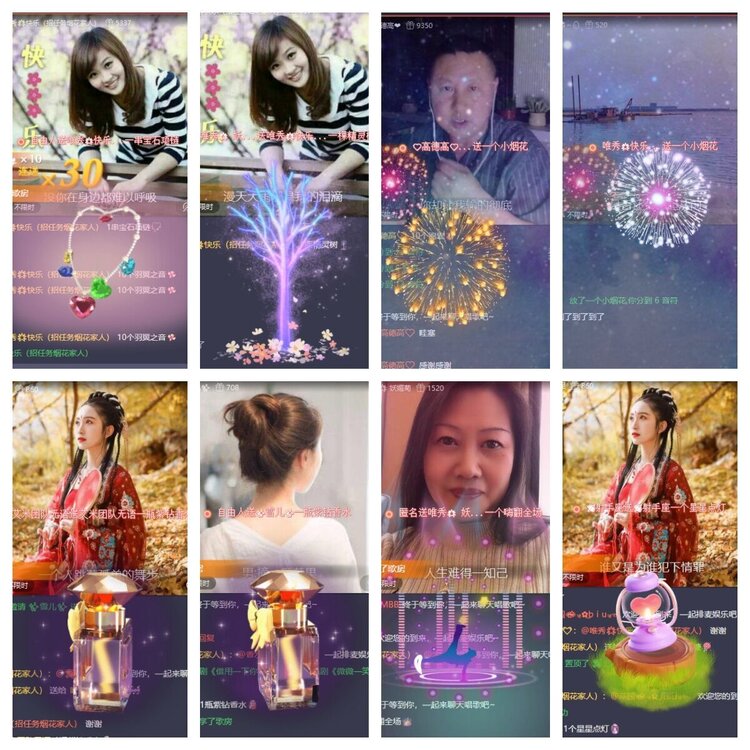 浓茶🎤V娱热点