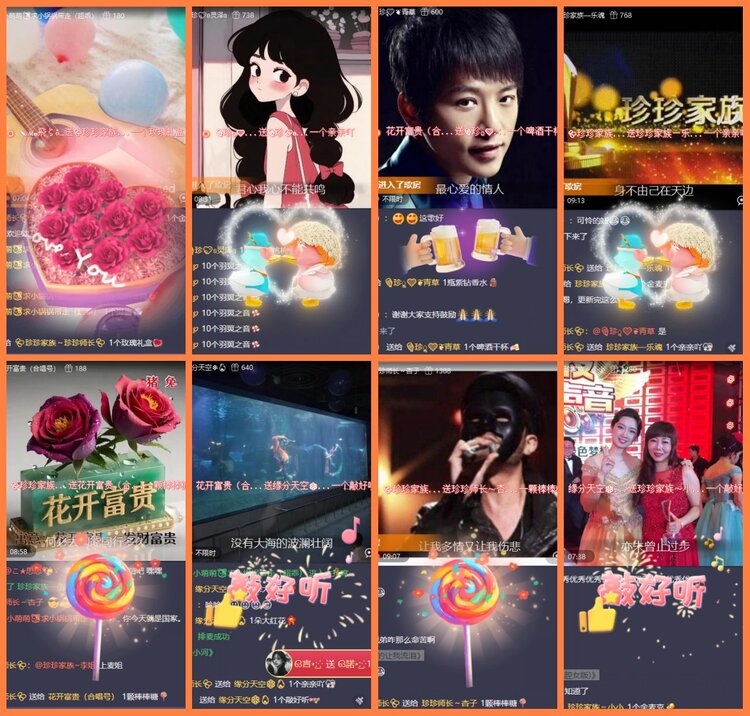 安然🎤V娱热点