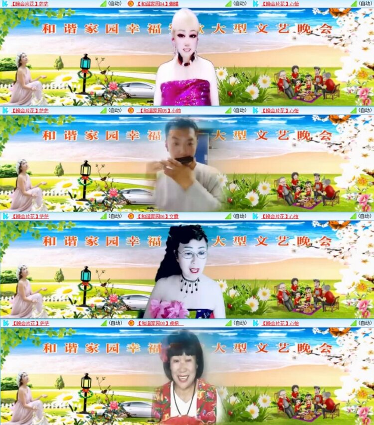 云中云🎤V娱热点