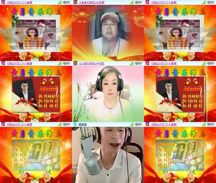 风景🎤V娱热点