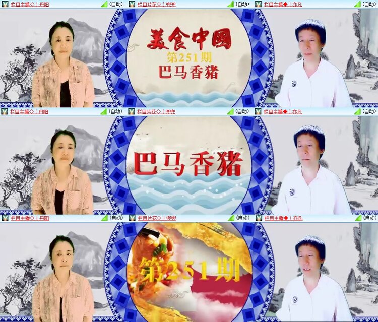 柠檬🎤V娱热点