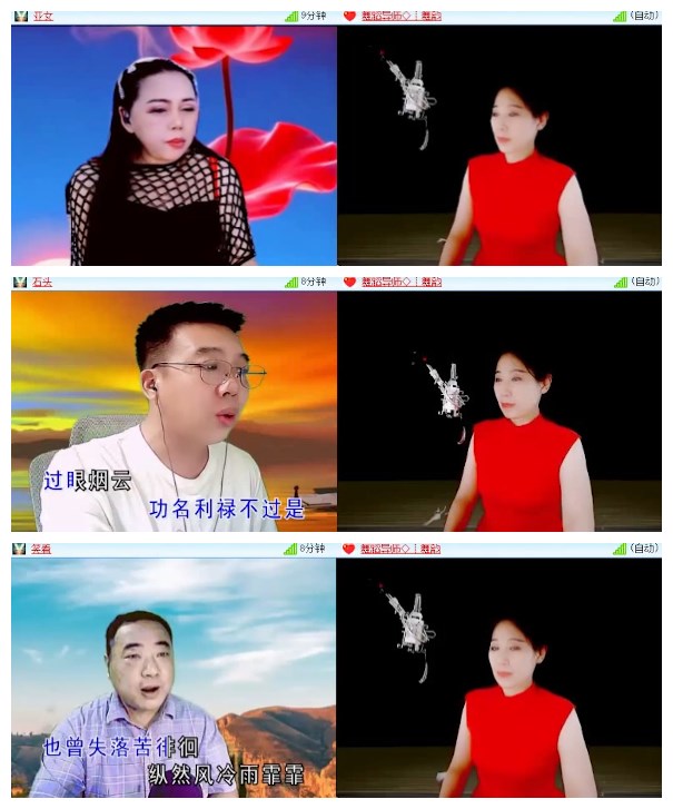 莹莹V娱热点