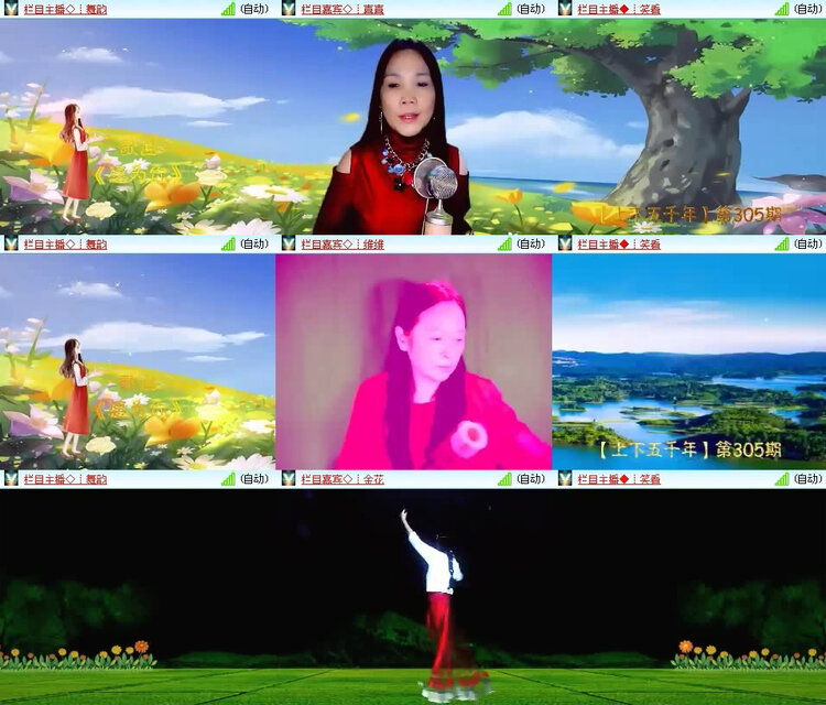 风景🎤V娱热点