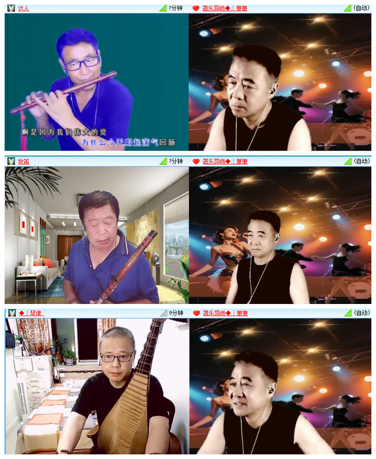 飘雪🎤V娱热点