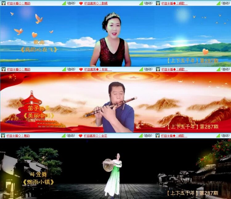 苏苏🎤V娱热点