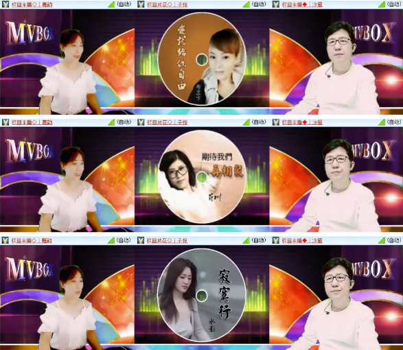 漂泊🎤V娱热点